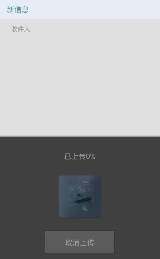 搜狗輸入法中發(fā)送超級(jí)短信具體操作步驟