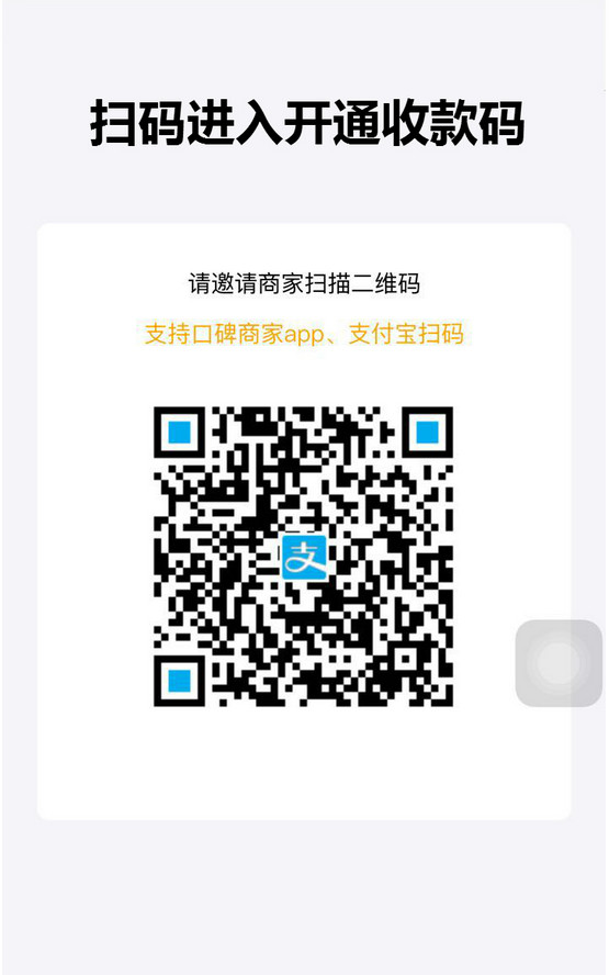 支付寶如何免費提現？ 支付寶免費提現教程