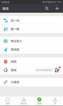 關閉朋友圈功能后好友還能看嗎？為什么要關閉朋友圈？
