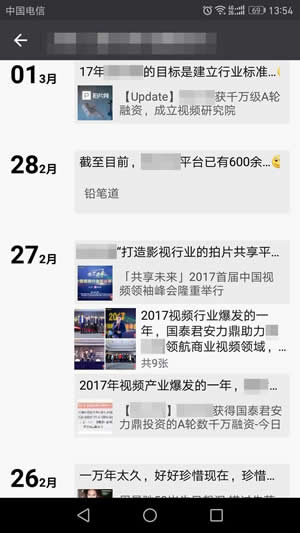 關閉朋友圈功能后好友還能看嗎？為什么要關閉朋友圈？