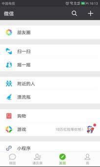 關閉朋友圈功能后好友還能看嗎？為什么要關閉朋友圈？