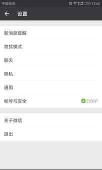 關閉朋友圈功能后好友還能看嗎？為什么要關閉朋友圈？