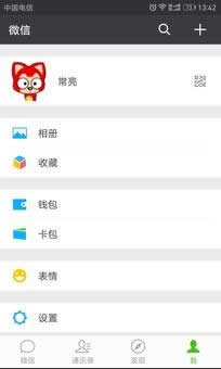 關閉朋友圈功能后好友還能看嗎？為什么要關閉朋友圈？