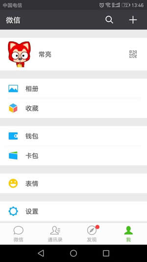 關閉朋友圈功能后好友還能看嗎？為什么要關閉朋友圈？