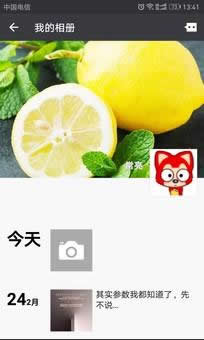 關閉朋友圈功能后好友還能看嗎？為什么要關閉朋友圈？