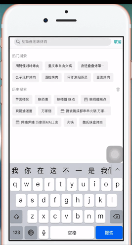 美團app中買美團劵具體操作方法