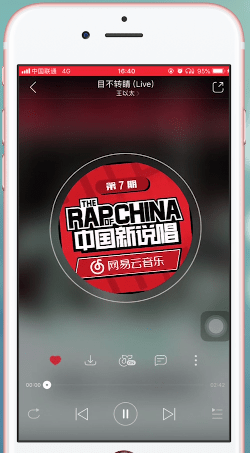 網易云音樂中聽歌能量規則詳細方法介紹