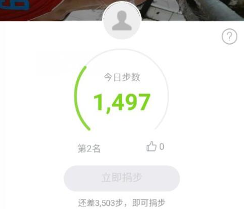 支付寶行走捐不支持是什么原因? 支付寶行走捐機型不支持解決教程