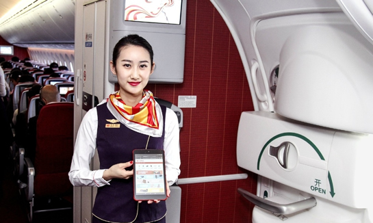 支付寶空中支付如何使用？ 支付寶在飛機(jī)上消費(fèi)教程