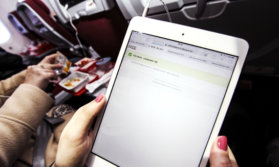 支付寶空中支付如何使用？ 支付寶在飛機(jī)上消費(fèi)教程