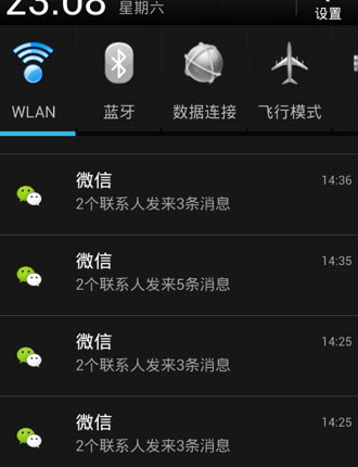 微信多開寶如何使用? 微信多開寶使用方法教程