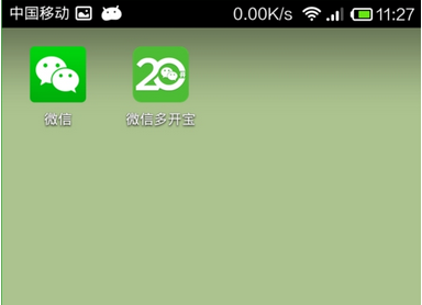 微信多開寶如何使用? 微信多開寶使用方法教程