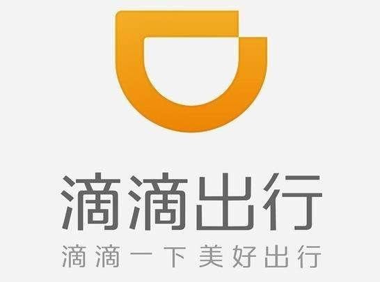 滴滴打車如何開票？ 滴滴發票索取教程