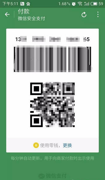 支付寶付款碼如何收錢？ 支付寶付款碼給別人行嗎？