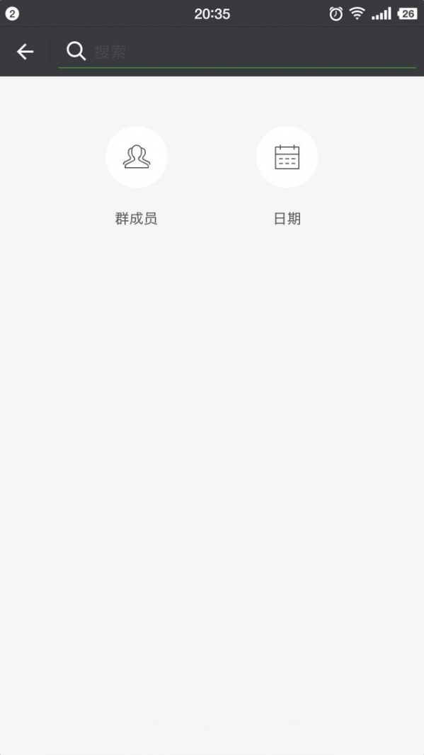 12個鮮為人知的微信使用技巧是什么？微信技巧該如何使用？