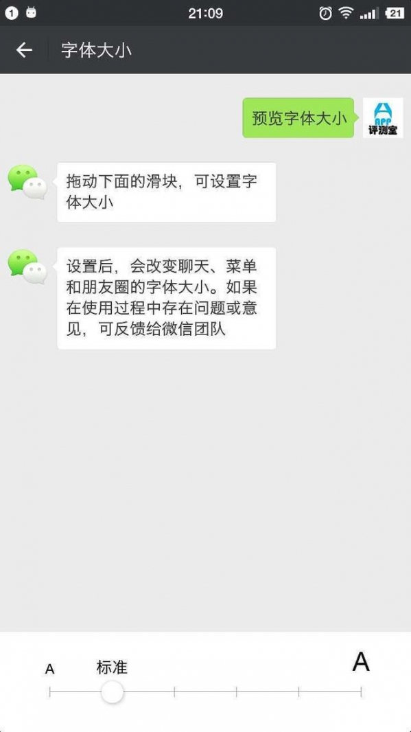 12個鮮為人知的微信使用技巧是什么？微信技巧該如何使用？