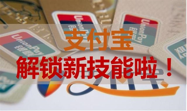 支付寶證件夾在哪里？ 支付寶證件夾駕駛證功能介紹