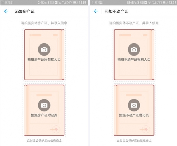 支付寶證件夾在哪里？ 支付寶證件夾駕駛證功能介紹