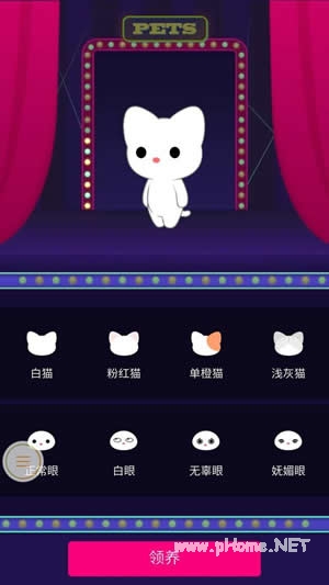 QQ空間寵物怎么改名字 空間寵物改名字方法介紹