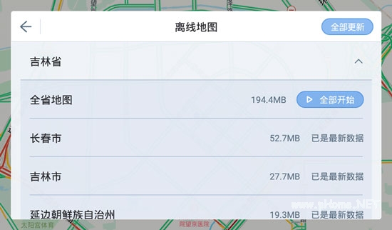 高德地圖車機(jī)版離線地圖怎么裝進(jìn)車機(jī) 離線導(dǎo)航安裝教程詳解