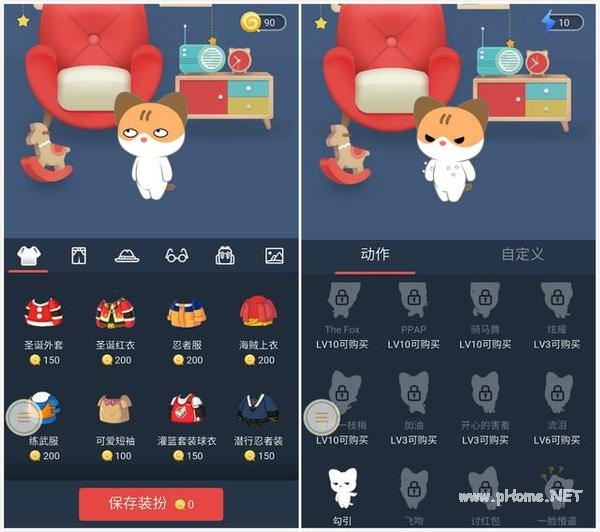 空間寵物怎么換臉 QQ空間寵物怎么換眼睛