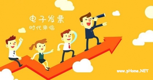 微信電子發票在哪里看 微信電子發票在哪里找