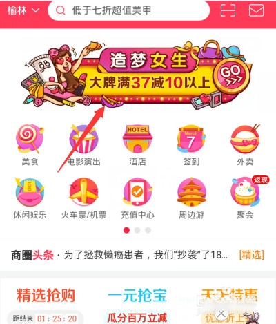 百度女神卡怎么申請 百度女神卡申請入口