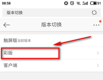 微博頭像專輯怎么刪除 微博頭像相冊怎么隱藏