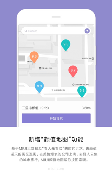 MIUI9美顏相機功能如何使用? MIUI9美顏相機功能真假?
