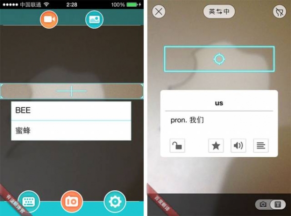 谷歌翻譯和百度翻譯哪個好 谷歌翻譯和有道翻譯哪個好