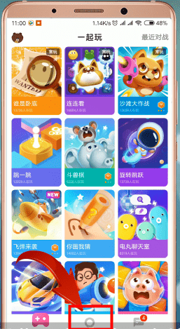 快手小游戲app查看來電人具體操作步驟