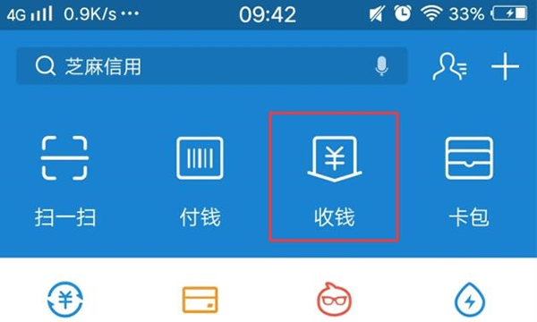 支付寶提現額度超限解決方法 支付寶提現額度要怎么提升額度