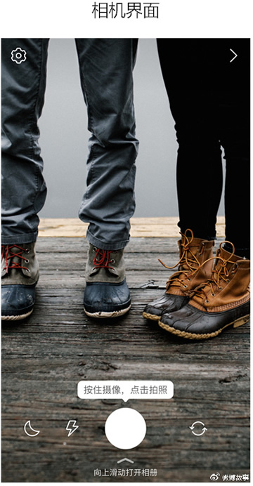 微博故事怎么玩 微博故事玩法全攻略