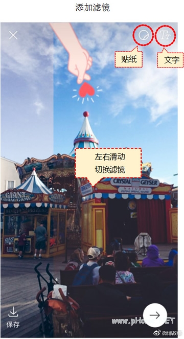 微博故事是什么功能 微博故事功能介紹