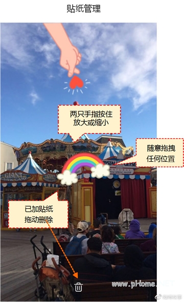 微博故事是什么功能 微博故事功能介紹