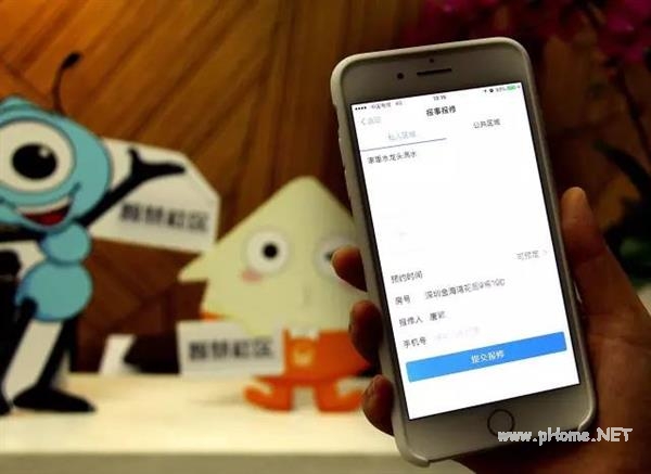 支付寶物業費怎么交 支付寶物業服務在哪里