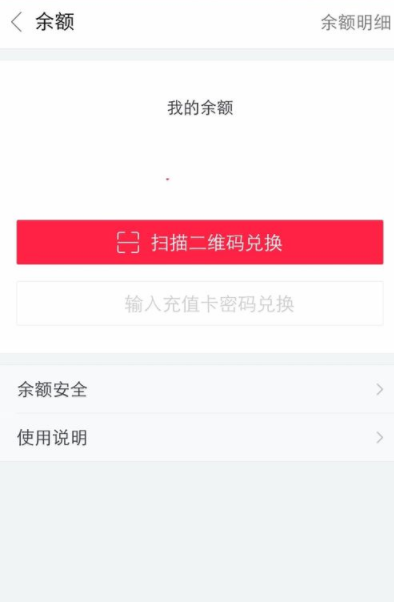 百度糯米APP綁定糯米卡詳細操作教程
