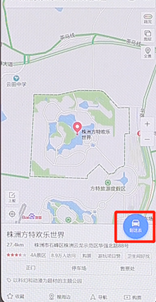 在百度地圖里設置不走高速具體圖文操作