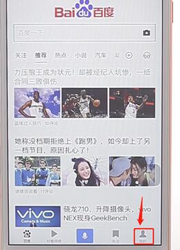 在百度里把搜索記錄刪掉詳細操作步驟