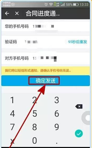怎么用支付寶免押金租房 支付寶免押金租房教程
