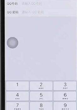 手機微信怎么設置關聯QQ 具體操作流程