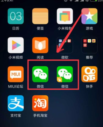 小米手機怎么設置微信雙開? 小米手機微信雙開設置方法是什么?