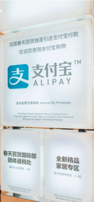 微信支付寶境外落地近40個國家和地區(qū)是真的嗎？ 微信支付寶在境外有什么用？