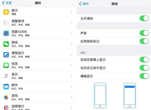 iPhone怎么查看微信撤回消息? iPhone查看微信撤回消息方法是什么?