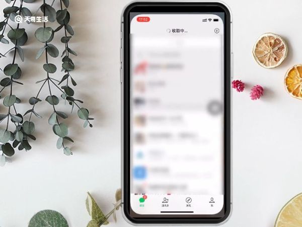 微信多選發送怎么發 微信多選發送怎么發送