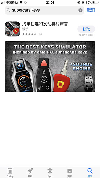 抖音汽車發動機聲音的軟件叫什么？抖音汽車發動機聲音軟件介紹！