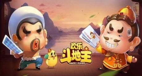 微信歡樂斗地主殘局闖關(guān)困難第128關(guān)怎么過 微信歡樂斗地主128關(guān)過關(guān)攻略