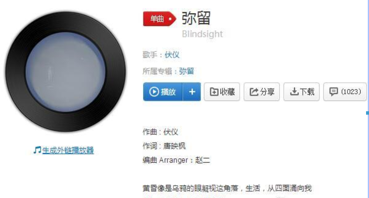 抖音或許人是無法理解這世間更多是什么歌？抖音歌曲詳情介紹！