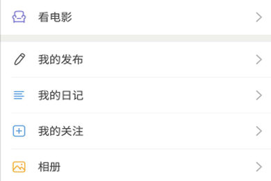 豆瓣APP如何寫影評？ 豆瓣APP寫影評方法教程解答！