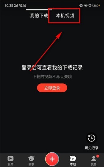 抖音壁紙如何設置聲音？抖音壁紙設置聲音方法教程解答！